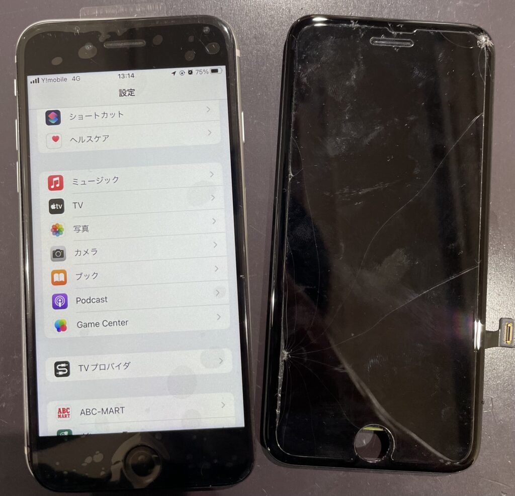 iPhone修理なら【モバイル修理 救急便】へ