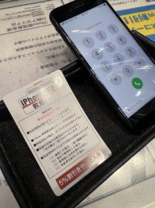 iPhone修理なら【モバイル修理 救急便】へ