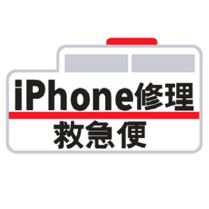 iPhone修理なら【モバイル修理 救急便】へ