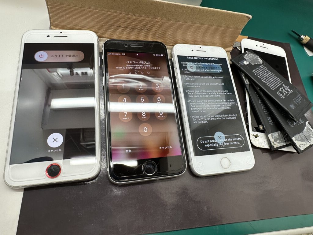 iPhone修理なら【モバイル修理 救急便】へ