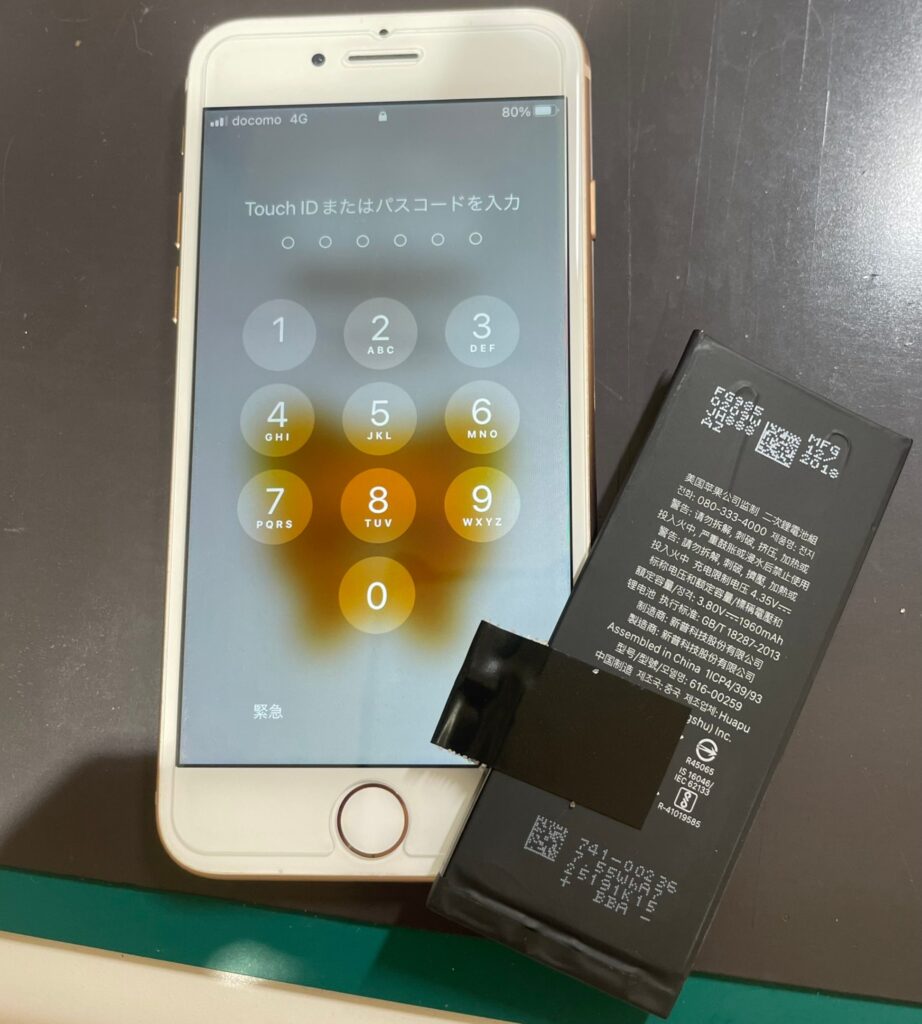 iPhone修理なら【モバイル修理 救急便】へ