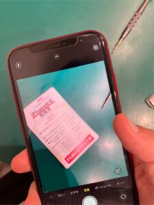 iPhone修理なら【モバイル修理 救急便】へ