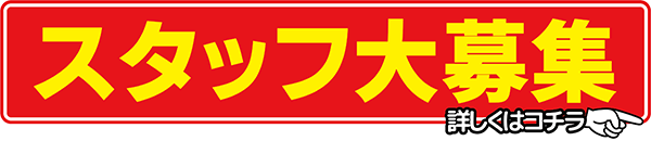 モバイル修理救急便 新小岩駅前店 の写真