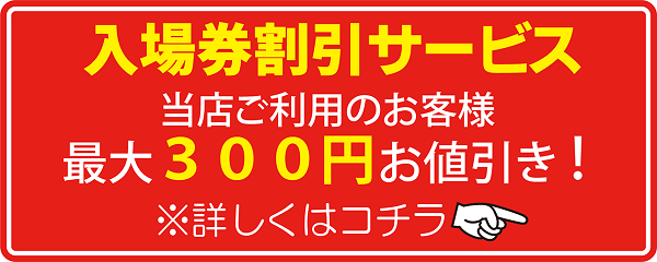 モバイル修理救急便 アトレ新浦安店 の写真