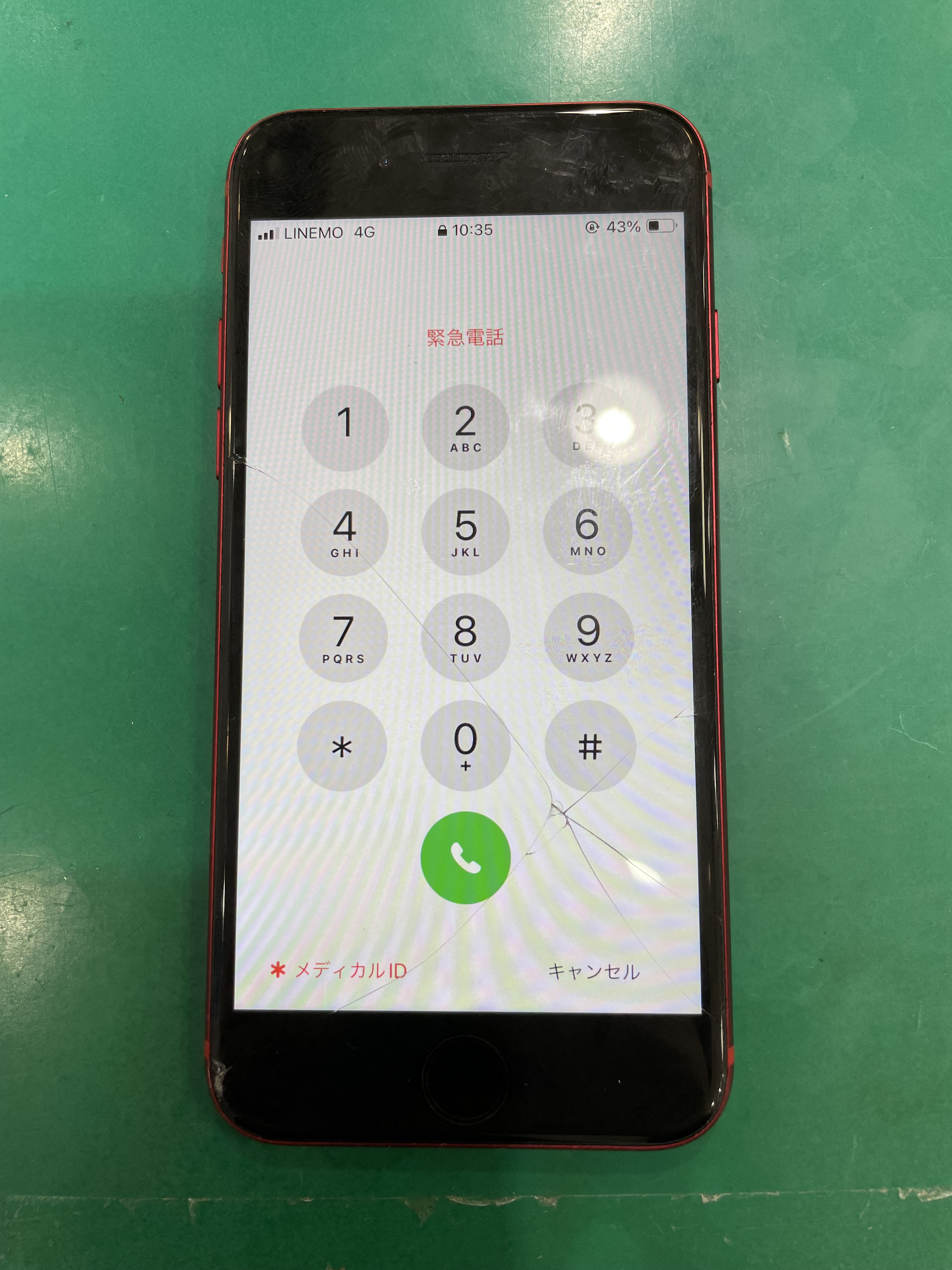 iPhone修理なら【モバイル修理 救急便】へ