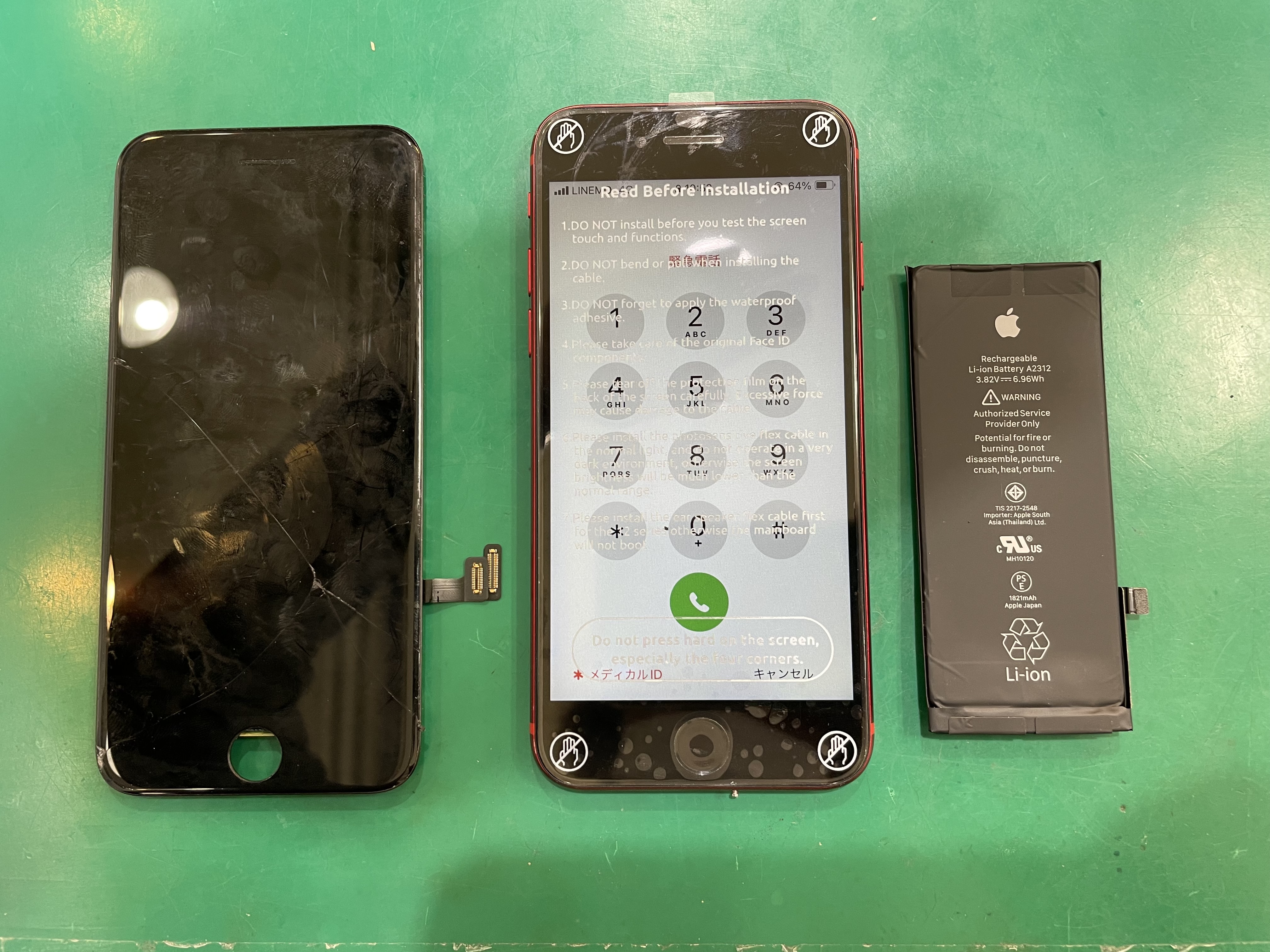 iPhone修理なら【モバイル修理 救急便】へ