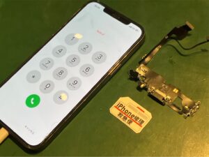 iPhone修理なら【モバイル修理 救急便】へ