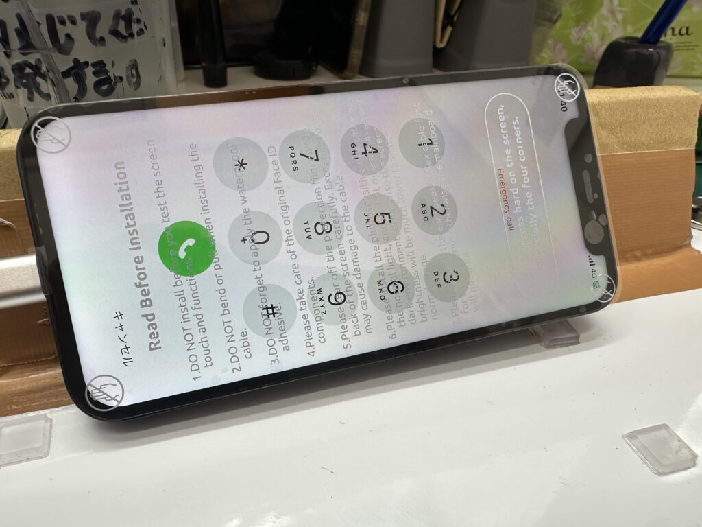 iPhone修理なら【モバイル修理 救急便】へ