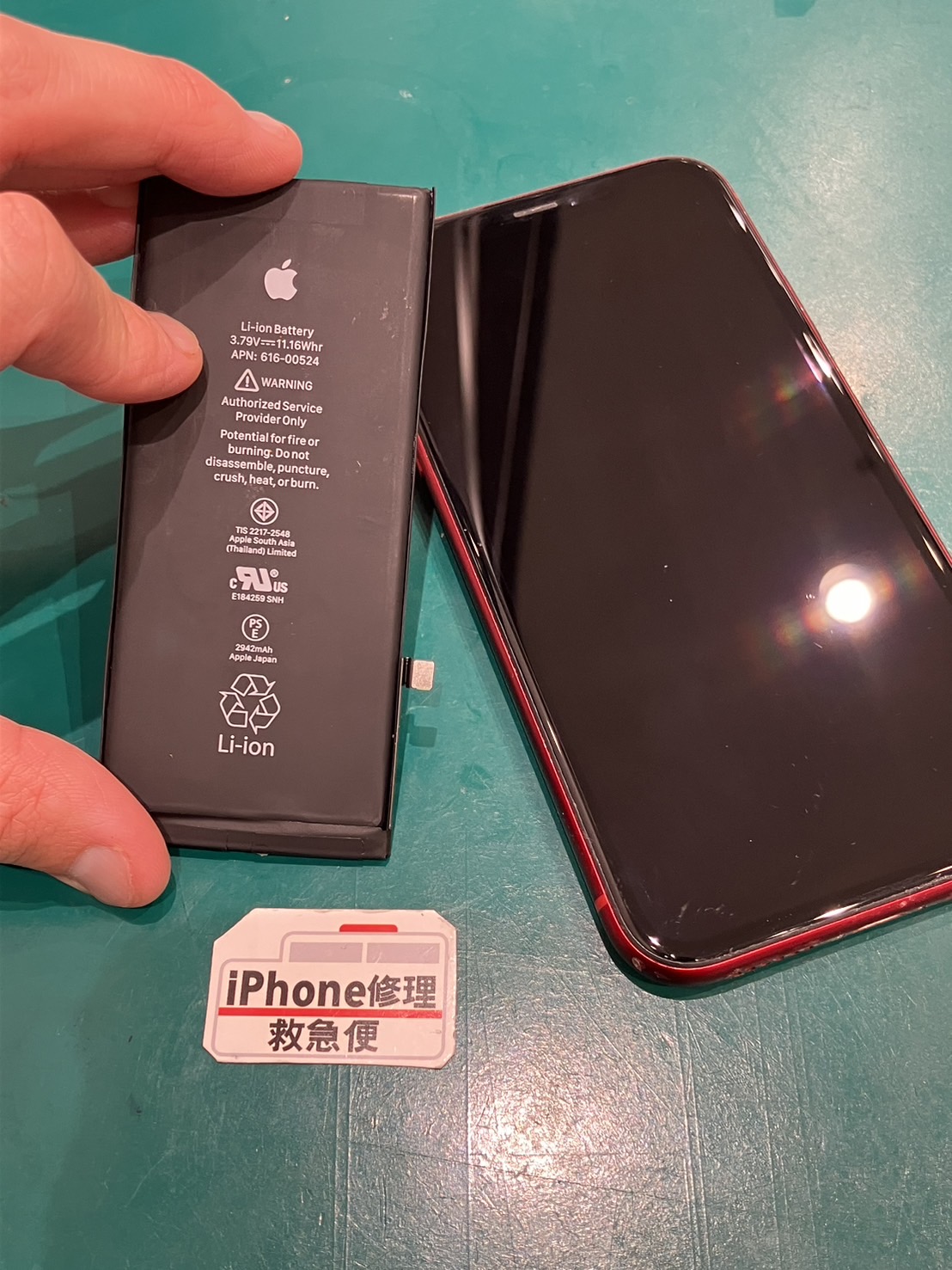 iPhone修理なら【モバイル修理 救急便】へ