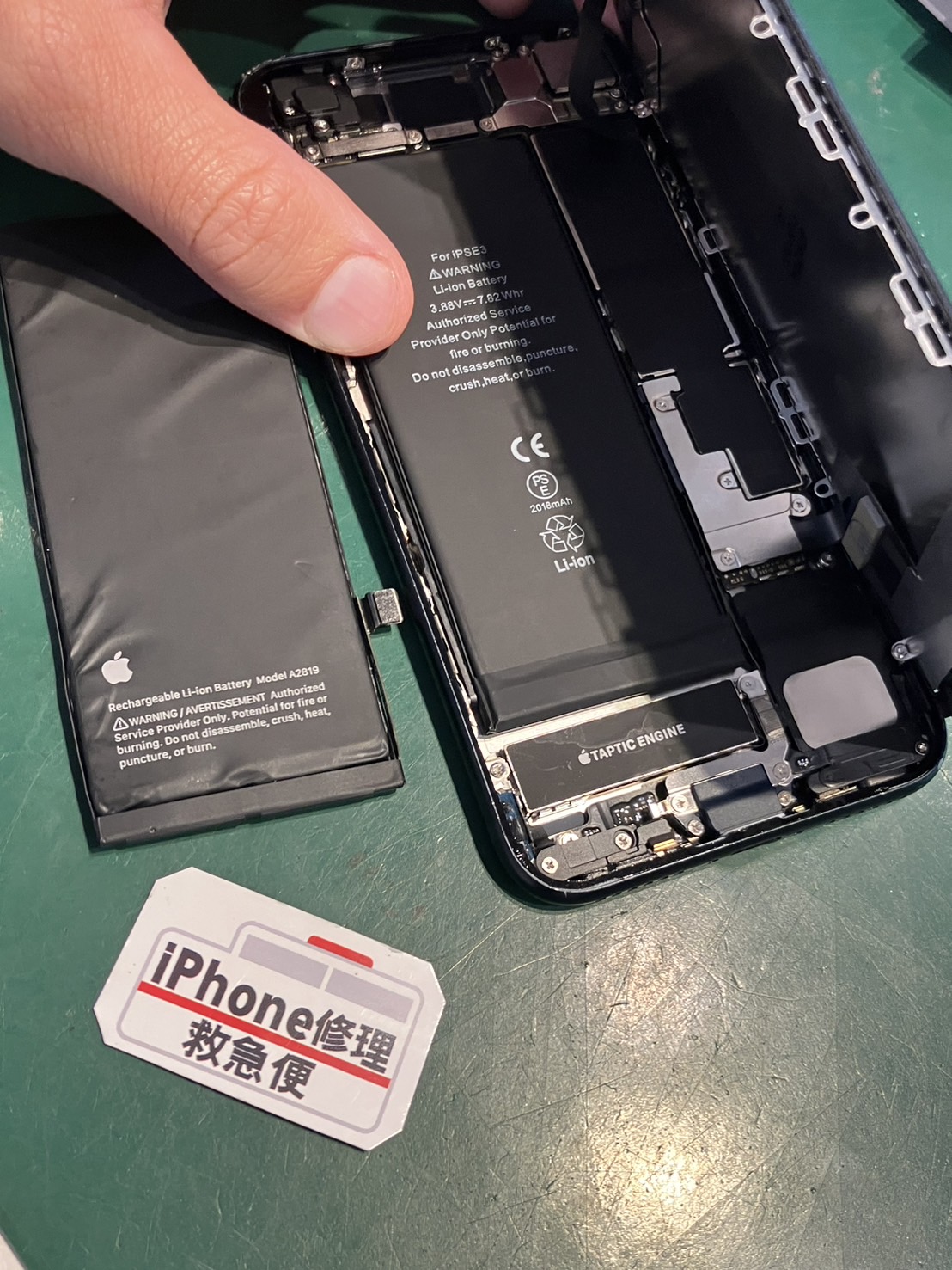 iPhone修理なら【モバイル修理 救急便】へ