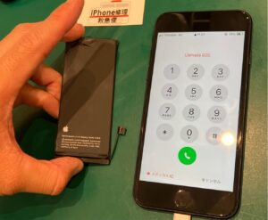 iPhone修理なら【モバイル修理 救急便】へ