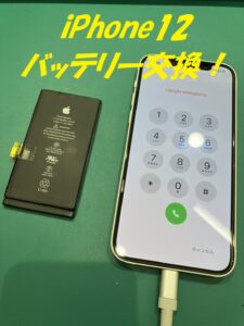 iPhone修理なら【モバイル修理 救急便】へ