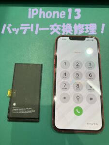 iPhone修理なら【モバイル修理 救急便】へ
