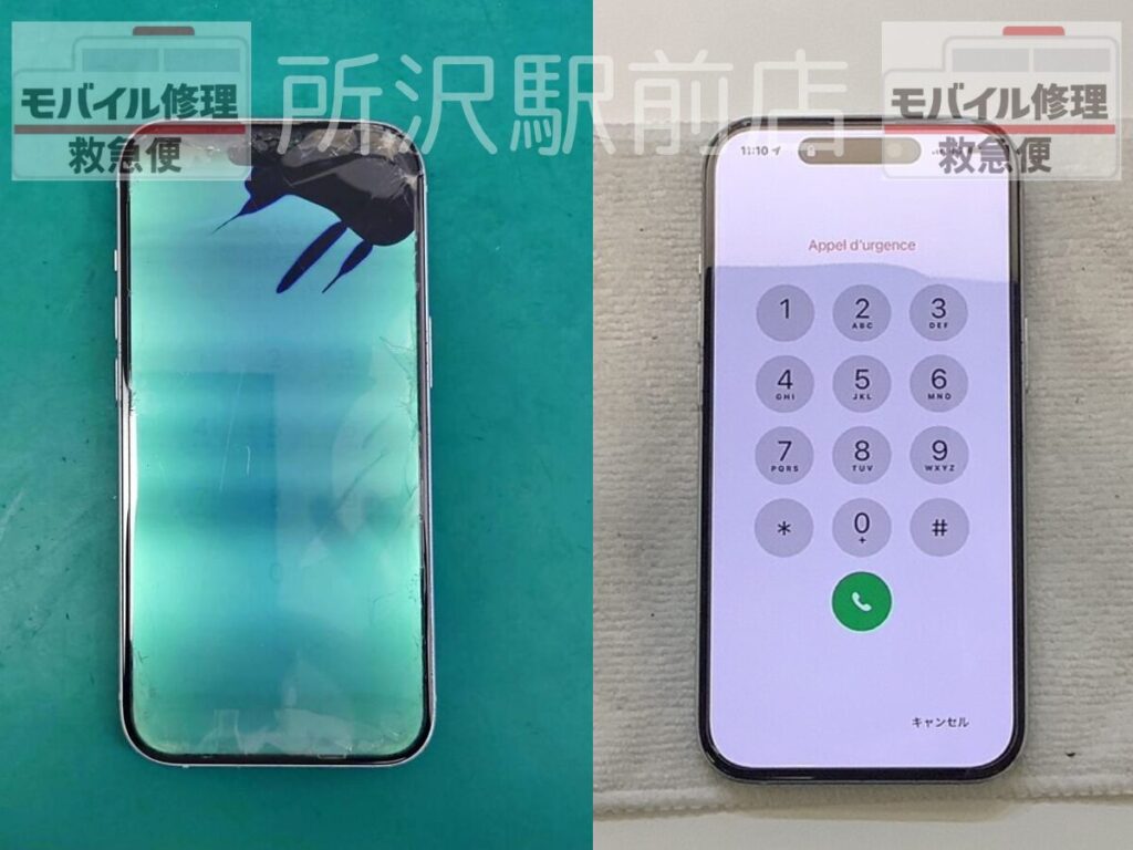 所沢でiPhone15液晶交換/iphone-15-screen-replacement-tokorozawa