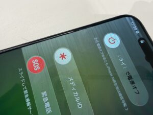 iPhone修理なら【モバイル修理 救急便】へ