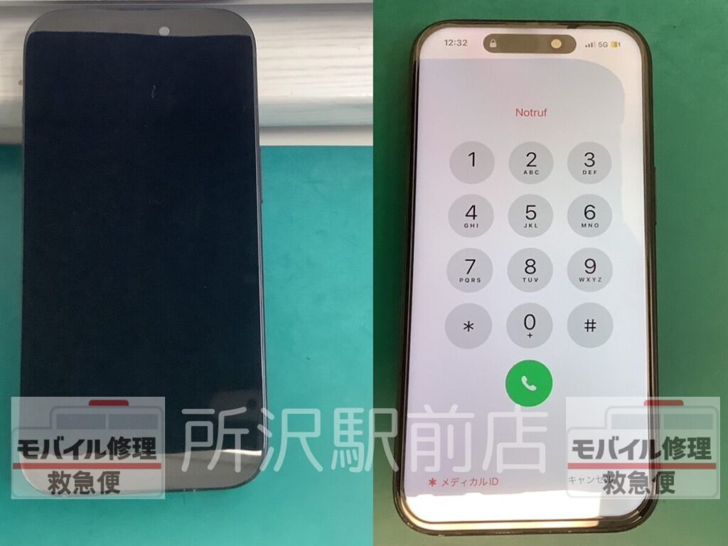所沢でiPhone15の液晶交換