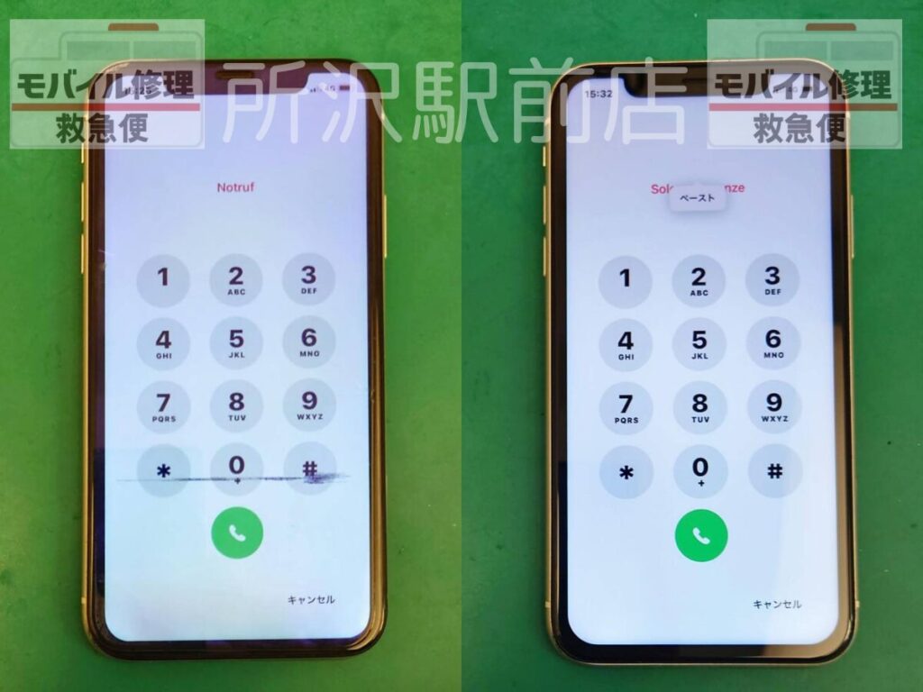 所沢でiPhone11の液晶交換/iphone-11-screen-replacement-tokorozawa