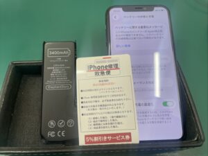 iPhone修理なら【モバイル修理 救急便】へ