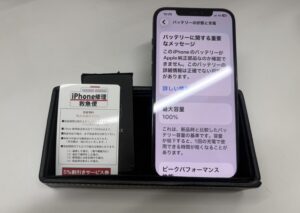 iPhone修理なら【モバイル修理 救急便】へ
