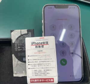 iPhone修理なら【モバイル修理 救急便】へ