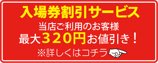 モバイル修理救急便 アトレ新浦安店 の写真