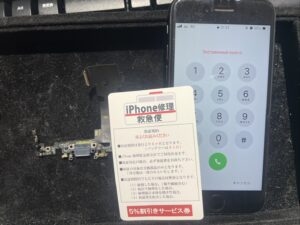 iPhone修理なら【モバイル修理 救急便】へ