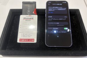 iPhone修理なら【モバイル修理 救急便】へ