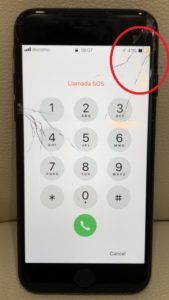 iPhone修理なら【モバイル修理 救急便】へ