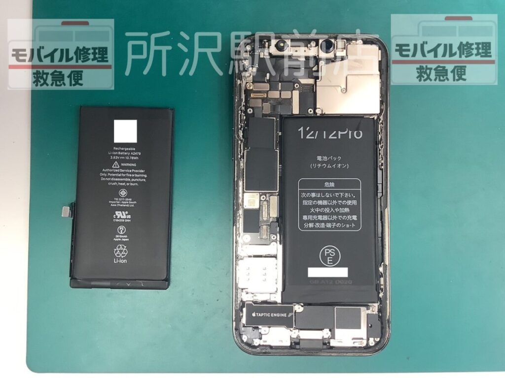 所沢でiPhone12Proのバッテリー交換/iphone-12Pro-battery-replacement-tokorozawa
