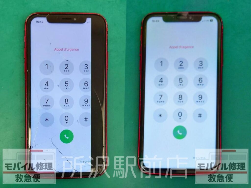 所沢でiPhoneXRの液晶交換
