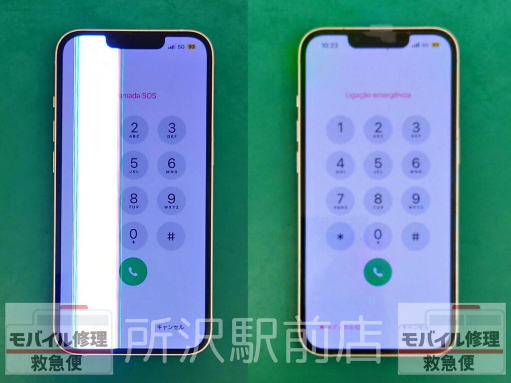 所沢でiPhone13の液晶交換/iphone-13-screen-replacement-tokorozawa