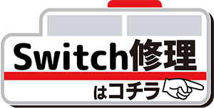 モバイル修理救急便 大和駅前店 iPad の写真