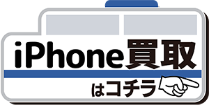 モバイル修理救急便 飯田橋店【2026年9月オープン予定】 Switch の写真