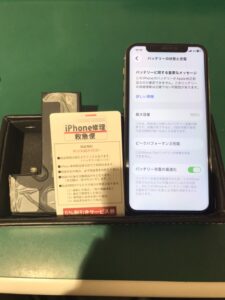 iPhone修理なら【モバイル修理 救急便】へ