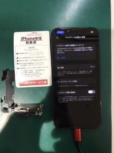 iPhone修理なら【モバイル修理 救急便】へ