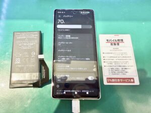 iPhone修理なら【モバイル修理 救急便】へ
