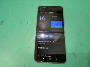 iPhone修理なら【モバイル修理 救急便】へ