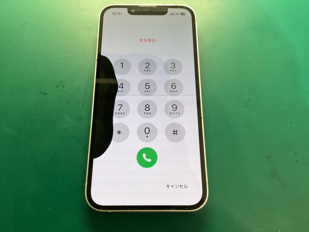 iPhone修理なら【モバイル修理 救急便】へ