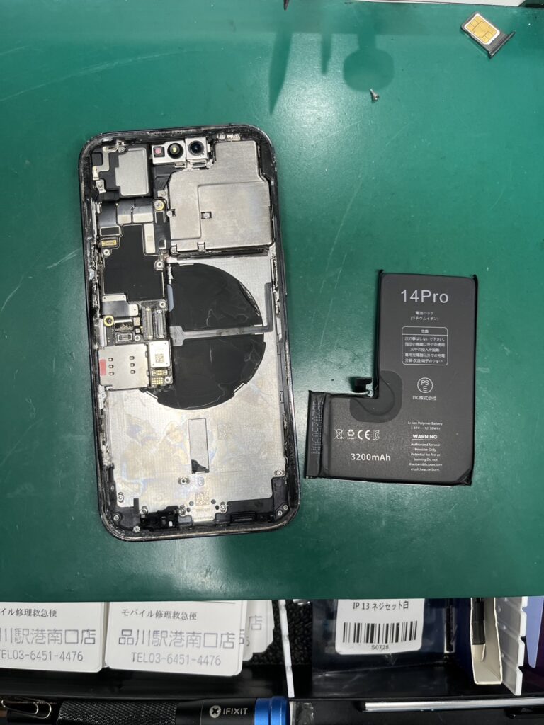 iPhone修理なら【モバイル修理 救急便】へ