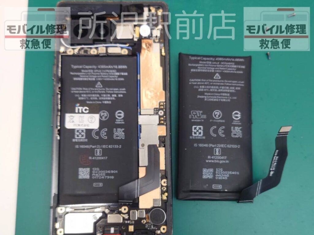 所沢でGooglePixelのバッテリー交換/GooglePixel-battery-replacement-tokorozawa