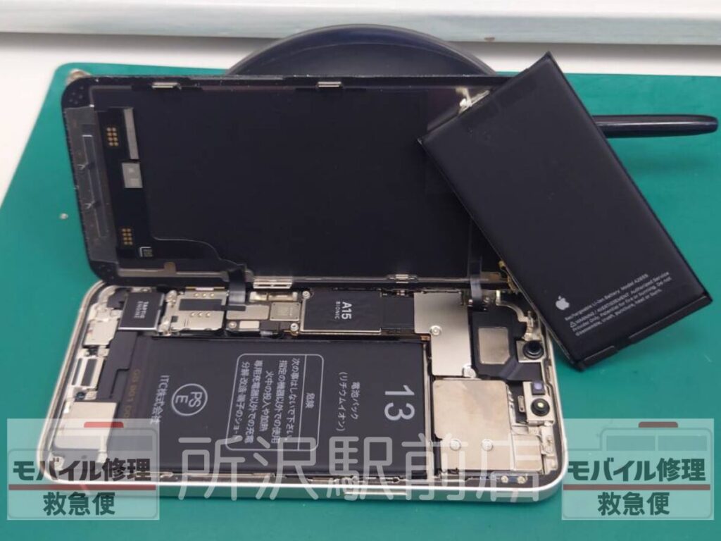 所沢でiPhone13のバッテリー交換