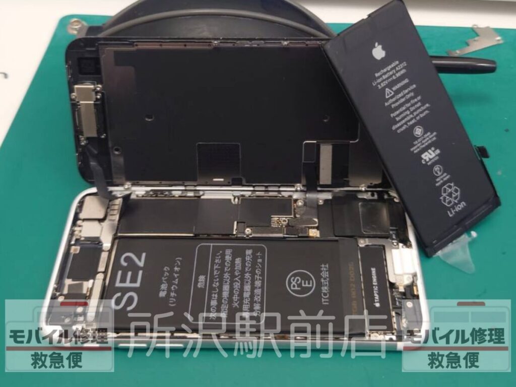 所沢でiPhoneSE2のバッテリー交換