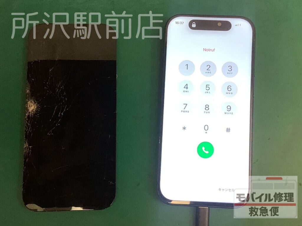 所沢でiPhone17Proの液晶交換/iphone-〇-screen-replacement-tokorozawa