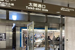 名古屋駅エスカ地下街店 アクセス 1:JR名古屋駅 太閤通口よりご案内します。