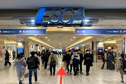 名古屋駅エスカ地下街店 アクセス 3:エスカレーターを下りたら、そのまま真っ直ぐお進みください。