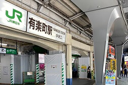 iPhone修理救急便 有楽町交通会館店 (有楽町駅徒歩1分 近く) の店舗外観写真