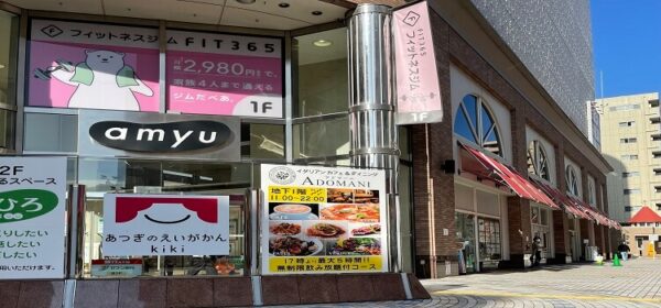 iPhone修理救急便 厚木 アミューあつぎ店 (本厚木駅北口徒歩3分 近く) の店舗外観写真