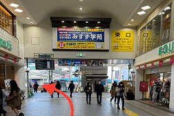 アトレ川越店 アクセス 2:東口まで進みデッキを矢印の方へお進みください。