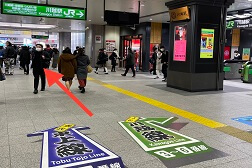 アトレ川越店 アクセス 1:JR川越駅改札前よりご案内します。矢印の方(東口)へお進みください。