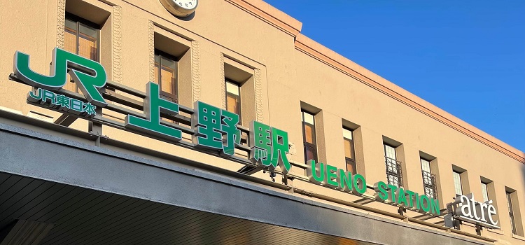 iPhone修理救急便 アトレ上野店 (上野駅直結 近く) の店舗外観写真